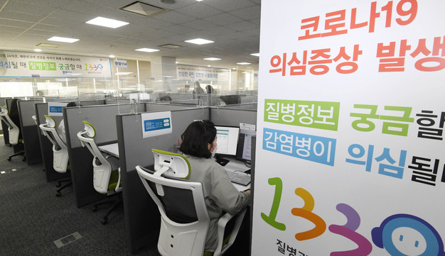 70~74세 어르신들의 코로나19 백신 예방접종 온라인 예약이 시작된 6일 오후 서울 영등포구 1339 콜센터에서 직원이 온라인 예방접종 예약을 접수 받고 있다.