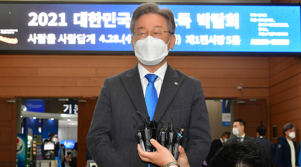 이재명 경기도지사가 28일 오전 경기도 고양시 킨텍스에서 열린 '2021 대한민국 기본소득 박람회'에 참석해 취재진의 질문에 답하고 있다.
