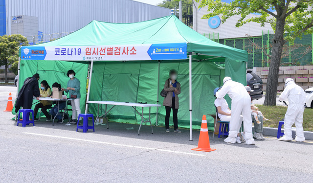 전남 여수시는 유흥시설발 '코로나19'확진자가 발생이 계속되고 6일 오전까지 누적 100명을 넘어서자 6일부터 9일까지 진남경기장에 임시선별진료소를 설치해 운영에 들어갔다. (사진=여수시청 제공)