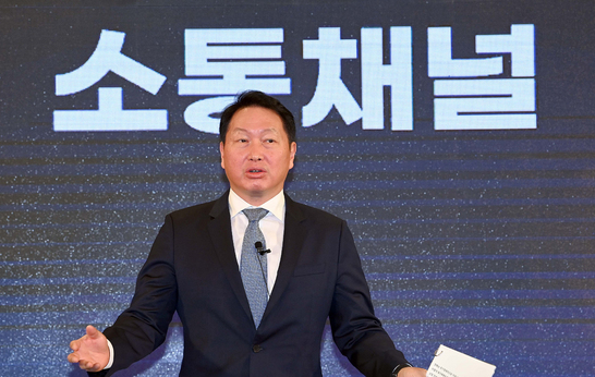 지난 3월 29일 서울 중구 상의회관에서 최태원 신임 대한상공회의소 회장의 취임식을 대신해 열린 '비대면 타운홀 미팅'에서 기업의 미래와 대한상공회의소의 역할에 대해서 강연을 하고 있다. 