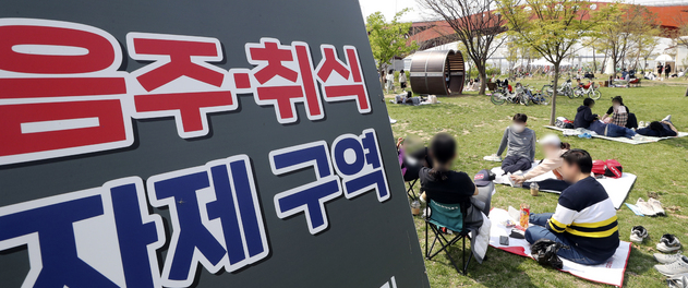 따뜻한 봄 날씨를 보이며 나들이객이 증가한 지난달 11일 서울 마포구 망원한강공원에서 나들이객들이 휴식을 취하고 있다.