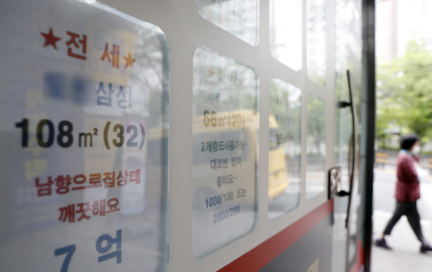 통계청 소비자물가 동향에 따르면 4월 소비자물가지수가 큰 폭으로 뛰면서 전세와 월세 상승률이 각각 1.6%, 0.7% 오른 지난 4일 서울의 한 공인중개사 업체에 매물 전단이 게시돼 있다. 월세는 2014년 10월(0.7%) 이후 가장 많이 올랐다. 