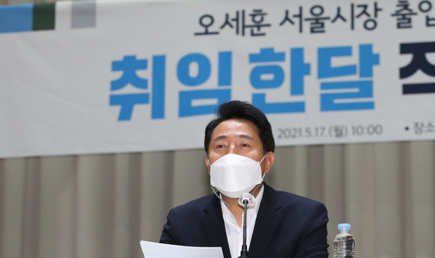 오세훈 서울시장이 17일 오전 서울 중구 서울시청 대회의실에서 취임 한달을 맞아 기자간담회를 하고 있다.