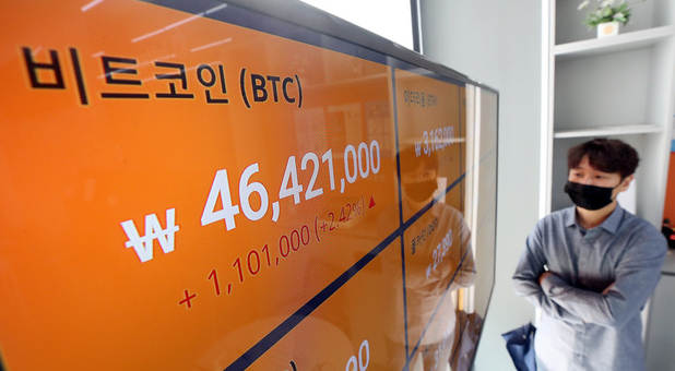25일 오전 서울 강남구 암호화폐 거래소 빗썸 강남 고객센터 전광판에 비트코인 등 암호화폐 시세가 표시되고 있다. 