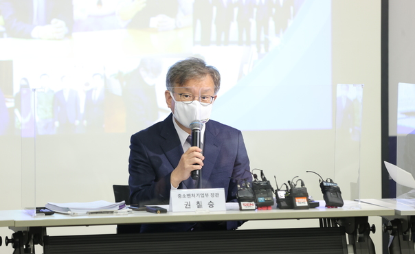 권 장관은 26일 오전 9시30분 서울 역삼동에서 기자간담회를 갖고 있다.