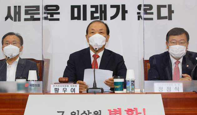 국민의힘 황우여 선거관리위원장이 28일 서울 여의도 국회에서 열린 당대표 예비경선 결과 발표에서 나경원, 이준석, 조경태, 주호영, 홍문표 5명의 본선 진출자 명단을 발표하고 있다.