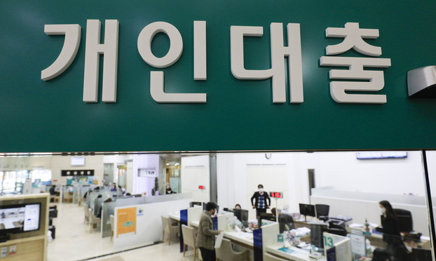지난해 가계빚이 사상 처음으로 1700조원을 돌파한 것으로 발표된 23일 오후 서울 중구 하나은행 대출 창구에서 고객들이 상담을 하고 있다.