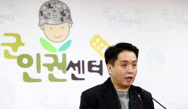  임태훈 군인권센터 소장이 작년 1월21일 오전 서울 마포구 군인권센터 교육장에서 해병대1사단 병사 가혹행위 및 성희롱 사건 관련 기자회견을 하고 있다.