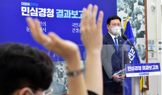 송영길 더불어민주당 대표가 2일 오전 서울 여의도 국회에서 국민소통 민심경청 프로젝트 대국민보고를 마친후 취재진의 질문을 받고 있다. (공동취재사진)