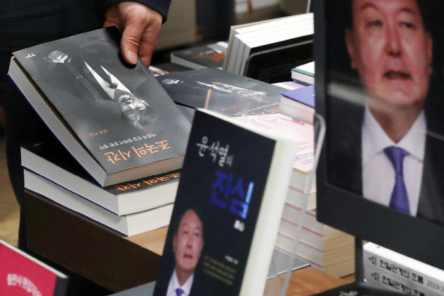조국 전 법무부 장관의 회고록 '조국의 시간'과 윤석열 전 검찰총장을 다룬 책 '윤석열의 진심'이 지난 5월 31일 오후 서울 종로구 교보문고 광화문점에 함께 진열돼 있다. (공동취재사진)