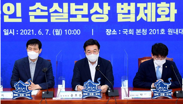 더불어민주당 윤호중 원내대표가 지난 7일 서울 여의도 국회에서 열린 소상공인 손실보상법 법제화 당정협의에서 발언하고 있다.