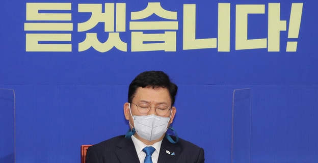 더불어민주당 송영길 대표가 지난 5월 31일 서울 여의도 국회에서 열린 최고위원회의에서 잠시 눈을 감고 참석자 발언을 듣고 있다. 