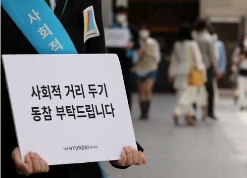 지난달 23일 오후 서울 영등포구 '더현대 서울'에서 시민들이 주말을 보내고 있다.