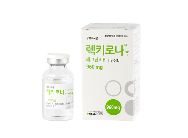 코로나19 항체 치료제 '렉키로나 주' (사진=셀트리온헬스케어 제공) *재판매 및 DB 금지