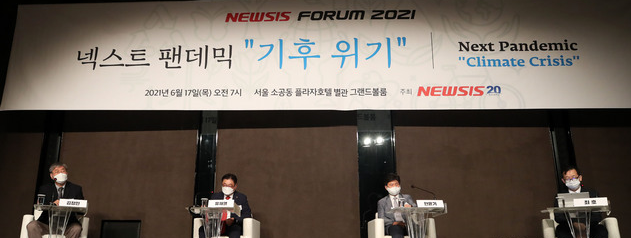 17일 오전 서울 중구 플라자호텔 그랜드볼룸에서 뉴시스 포럼 2021 '넥스트 팬데믹 기후위기' 대응-탄소 중립 & 기후 금융을 주제로 토론이 진행되고 있다. 왼쪽부터 김정인 중앙대 경제학부 교수, 유재열 한화큐셀 한국M&S사업부문장, 안윤기 포스코경영연구원 상무, 최호 KDB산업은행 ESG·뉴딜총괄담당. 