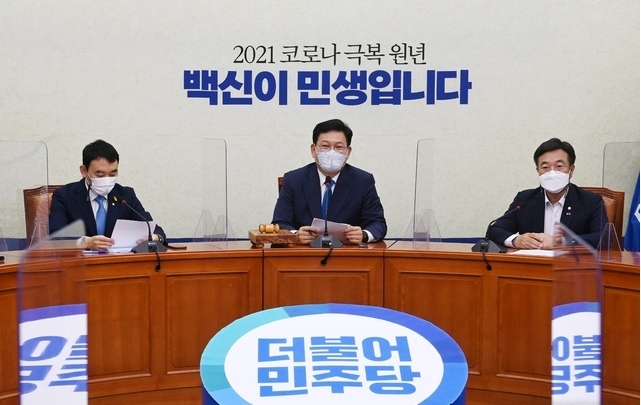 송영길 더불어민주당 대표가 18일 서울 여의도 국회에서 열린 최고위원회의에서 모두발언하고 있다. (공동취재사진)