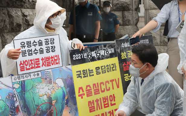송영길 더불어민주당 대표가 6월 15일 서울 여의도 국회 정문 앞에서 수술실 CCTV 설치 1인 시위를 하고 있는 의료사고 피해자 고 권대희씨 유가족인 이나금 의료정의실천연대 대표를 만나 대화하고 있다.