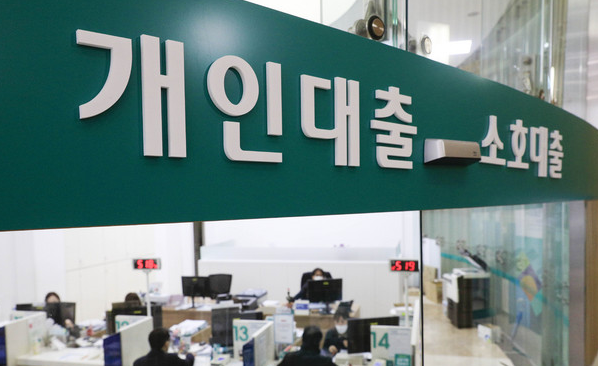 지난해 가계빚이 사상 처음으로 1700조원을 돌파한 것으로 발표된 지난 2월 23일 오후 서울 중구 하나은행 대출 창구에서 고객들이 상담을 하고 있다.