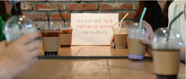 전북지역 14개 시·군에서 전주시와 군산시, 익산시, 완주군 이서면을 제외한 나머지 11개 시·군이 코로나19의 사회적 거리두기 1단계를 시범 적용한 지난 21일 전북 완주군청 카페에서 직원들이 마스크를 착용한 채 약식 회의를 하고 있다.