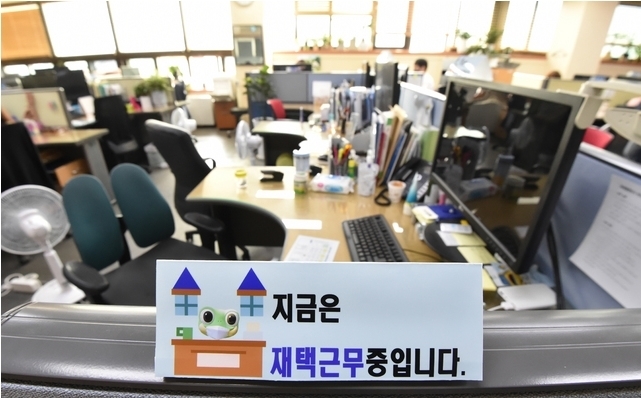 신종 코로나바이러스 감염증(코로나19) 이 재확산하면서 수도권에 '사회적 거리두기 2.5단계' 조치에 따른 각 기업체와 관공서 등에서 재택근무가 증가하고 있는 가운데 1일 경기 수원시청 행정지원과에 재택근무가 실시되고 있다. 2020.09.01.