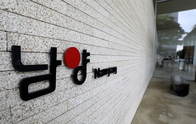 서울경찰청 금융범죄수사대가 불가리스 제품에 코로나19 억제 효과가 있다는 연구 결과를 발표해 식품의약품안전처로부터 고발된 남양유업을 압수수색한 4월 30일 서울 강남구 남양유업 본사의 모습. 2021.04.30.