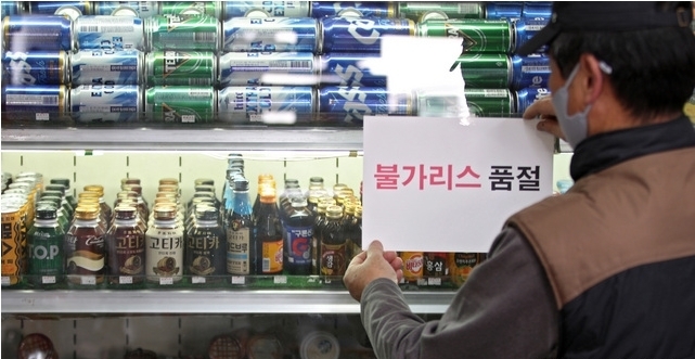 4월 14일 오후 대구 한 슈퍼마켓 주인이 음료 진열대에 불가리스 품절 안내문을 붙이고 있다. 최근 남양유업의 발효유 제품 불가리스가 코로나19 억제에 효과가 있다는 연구 결과 내놓자 실제 효과를 두고 논란이 일고 있다. 2021.04.14. 