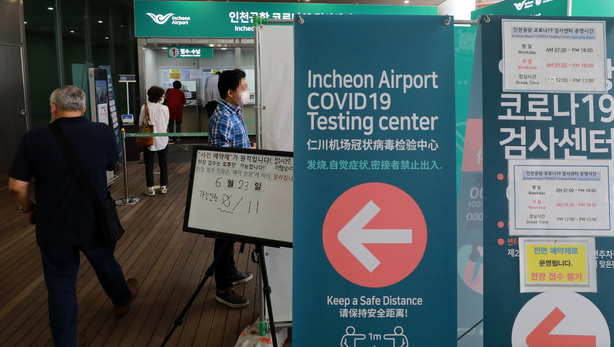 지난 6월 24일 오전 인천국제공항 제2여객터미널에 마련된 인천공항 코로나19 검사센터에서 승객들이 검사를 받기 위해 대기하고 있다.