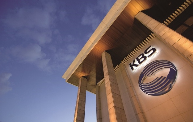 KBS 본사. (사진=KBS) 