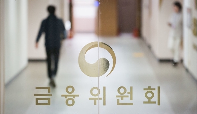 금융위원회 내부 모습. (사진=금융위원회 제공) 2021.04.14.