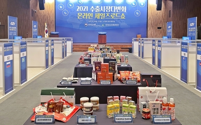 농림축산식품부와 한국농수산식품유통공사(aT)는 5월 20일과 21일 양일간 신흥국 바이어 대상 K-Food 온라인 세일즈를 개최했다. (사진=aT 제공) 