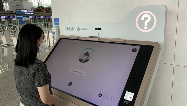 인천공항공사는 지난 1일부터 AI(인공지능) 등 최첨단 ICT 기술에 기반한 음성인식 및 화상안내 서비스를 확대 도입한다고 밝혔다. 사진은 인천공항 제1여객터미널에 위치한 음성인식 및 화상안내 키오스크를 이용하는 모습. (사진=인천공항공사 제공) 