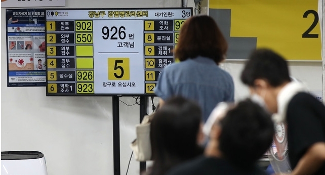 지난 8일 오후 서울 강남구보건소에 설치된 선별진료소에서 시민들이 검사를 받기 위해 대기하고 있다. 2021.07.08. 