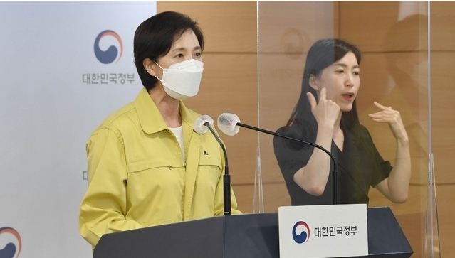 유은혜 사회부총리 겸 교육부 장관이 20일 서울 종로구 정부서울청사에서 열린 코로나19 중앙재난안전대책본부 정례브리핑에서 2학기 전면 등교를 위한 이행 방안을 발표하고 있다. (공동취재사진) 2021.06.20. 