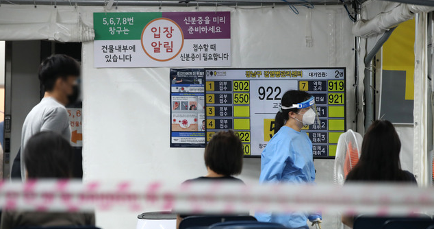  8일 오후 서울 강남구보건소에 설치된 선별진료소에서 의료진들이 분주히 움직이고 있다. 방역당국과 서울시 등 각 지방자치단체에 따르면 이날 0시부터 오후 6시까지 전국에서 새로 양성 판정을 받은 코로나19 확진자는 총 1,039명으로 집계됐다.