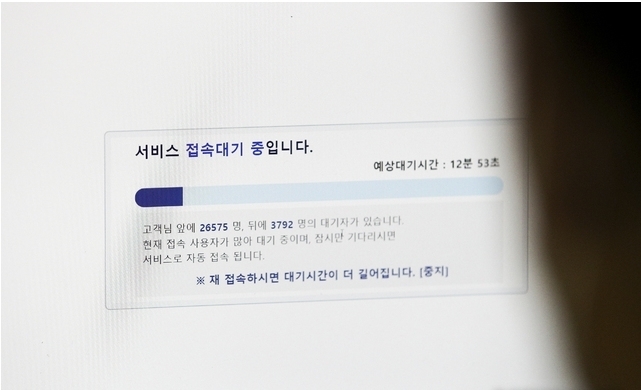  55~59세를 대상으로 모더나 코로나19 백신 접종 사전예약이 시작된 12일 오전 코로나19 예방접종 사전예약 홈페이지에 대기화면이 나오고 있다. 코로나19 예방접종 사전예약 홈페이지는 예약하려는 사람이 몰려 한 때 마비됐다가 복구됐지만 이날 오전까지 대기화면이 나오고 있다. 2021.07.12. 