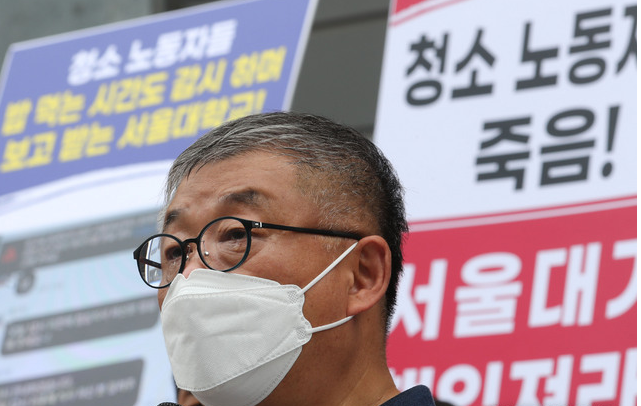  지난 7일 오후 서울 관악구 서울대학교 행정관 앞에서 열린 '서울대 청소노동자 사망 관련 오세정 총장 규탄 기자회견'에서 사망한 청소노동자 유족이 눈물을 흘리고 있다. 