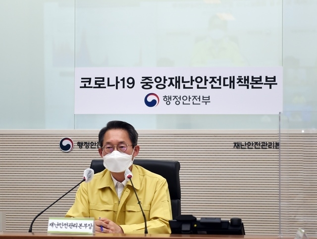 김희겸 행정안전부 재난안전관리본부장가 8일 오후 세종시 정부세종2청사 중앙재난안전상황실에서 열린 제25차 지자체 백신 예방접종 추진상황 긴급 영상점검회의를 주재하고 있다 (사진=행정안전부 제공) 2021.07.08. 