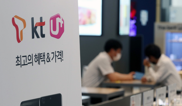  과학기술정보통신부가 5세대 이동통신의 객관적인 품질 정보를 제공하기 위해 서울과 6대 광역시에서 최초로 2020년도 상반기 5G 서비스 품질평가를 실시한 5일 서울 용산구의 한 전자제품 매장 모바일 코너에서 직원들이 업무를 보고 있다. 품질평가 결과 다운로드 속도는 SK텔레콤이 가장 빠른 것으로 나타났고, 커버리지는 LG유플러스가 가장 넓었으며, LTE 전환비율은 KT가 가장 낮았다