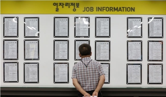 서울 마포구 서울서부고용복지플러스센터를 찾은 시민이 일자리 정보 게시판을 바라보고 있다. 2021.07.14.