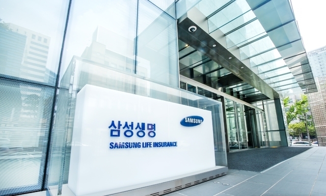 삼성생명 서초사옥. (사진=삼성생명 제공) 2020.10.28.