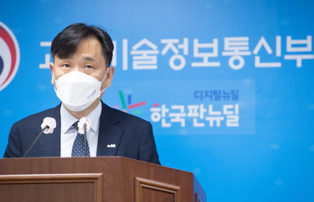 강도현 과학기술정보통신부 정보통신정책관이 지난 21일 세종특별자치시 세종파이낸스센터 과기정통부 기자실에서 '디지털 뉴딜 1주년 성과 및 디지털 뉴딜 2.0 주요정책방향' 브리핑을 하고 있다. (사진=과학기술정보통신부 제공)