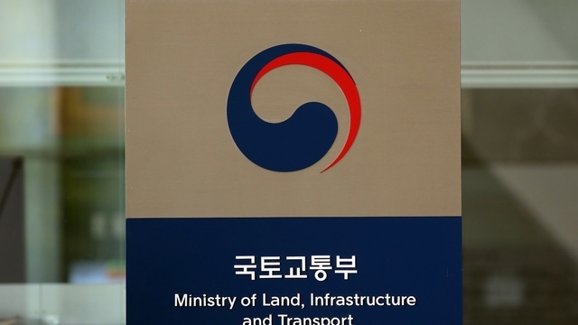세종시 어진동 정부세종청사 국토교통부. 2019.09.03.