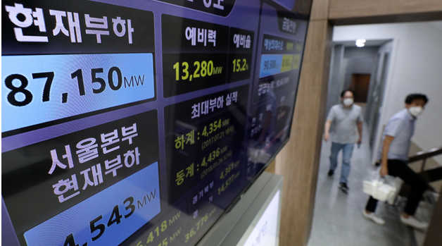  1년중 가장 덥다는 절기 '대서'인 22일 오후 서울 중구 한국전력공사 서울본부에 설치된 모니터에 전력수급현황이 표시되고 있다. 