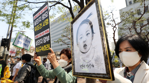 16개월 된 입양 딸 정인이를 학대해 숨지게 한 혐의를 받는 양부모의 10차 공판이 열리는 지난 4월7일 오후 서울 양천구 남부지방법원 앞에서 시민들이 양부모에 대한 강력한 처벌을 요구하며 시위하고 있다.
