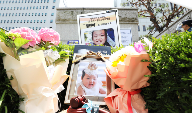  '정인이' 양부모의 1심 선고 공판이 열린 지난 5월14일 오후 서울 양천구 서울남부지방법원 입구에 정인이의 사진이 놓여있다. 
