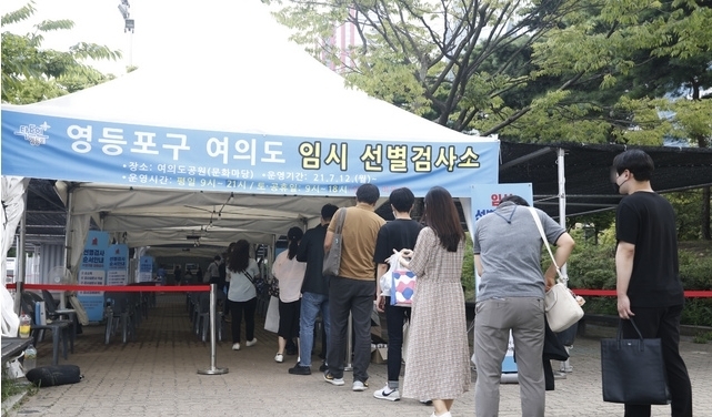 지난 28일 서울 여의도공원 임시선별검사소를 찾은 시민들이 검사를 받고 있다. 2021.07.28. 