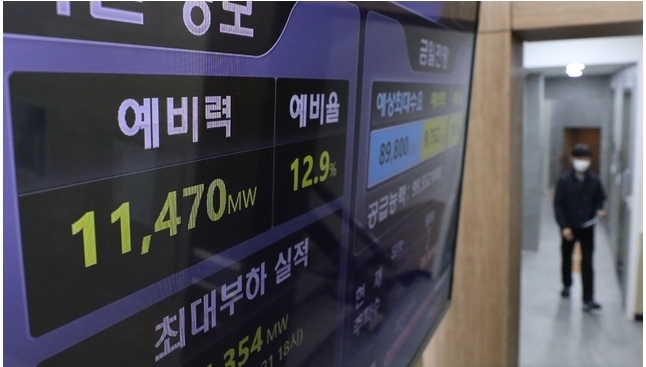 연일 계속되는 폭염으로 전력수요가 급증하고 있는 23일 서울 중구 한국전력공사 서울본부 별관 로비에 설치된 모니터에 전력수급현황이 표시되고 있다. 이날 오후 4시 경 예비력은 11,470MW, 예비율은 12.9%을 기록하며 정상 수치를 나타냈다. 2021.07.23