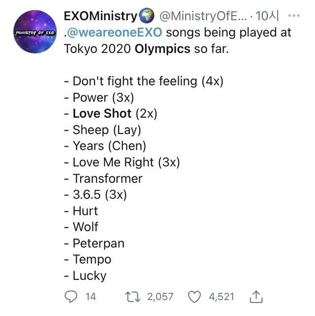 도쿄올림픽에서 엑소 노래가 몇번 울려퍼졌는지를 집계하는 소셜 미디어 계정. 2021.08.02. (사진 = 트위터 캡처) 