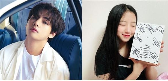 방탄소년단 뷔, 신유빈 선수 2021.07.26. *재판매 및 DB 금지