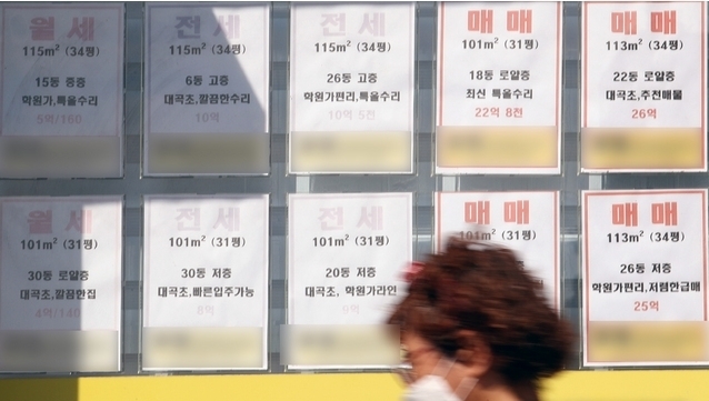 강남구 대치동 은마아파트 상가 내 공인중개사사무소에 시세표가 보이고 있다. 2021.07.20.